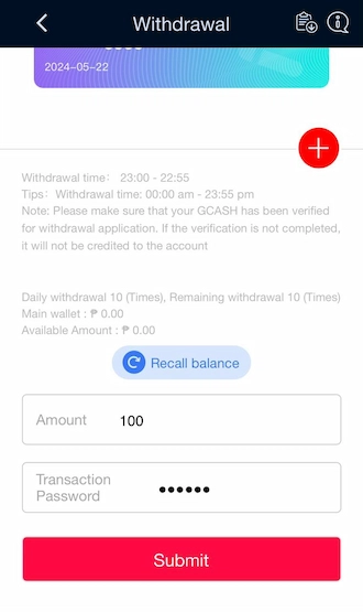 Step 6: Click on the Recall balance section, enter the withdrawal amount, and fill in the transaction password